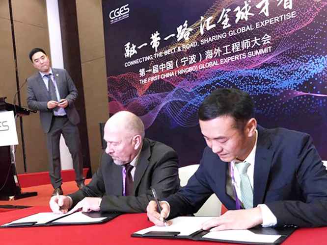 橡胶密封圈跨国科技合作，共建院士工作站！