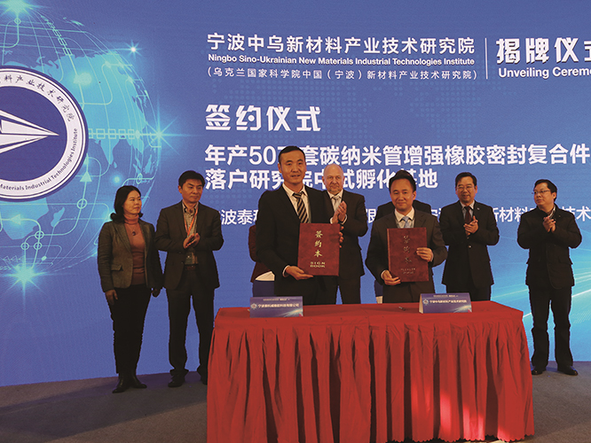 橡胶密封圈跨国科技合作，共建院士工作站！