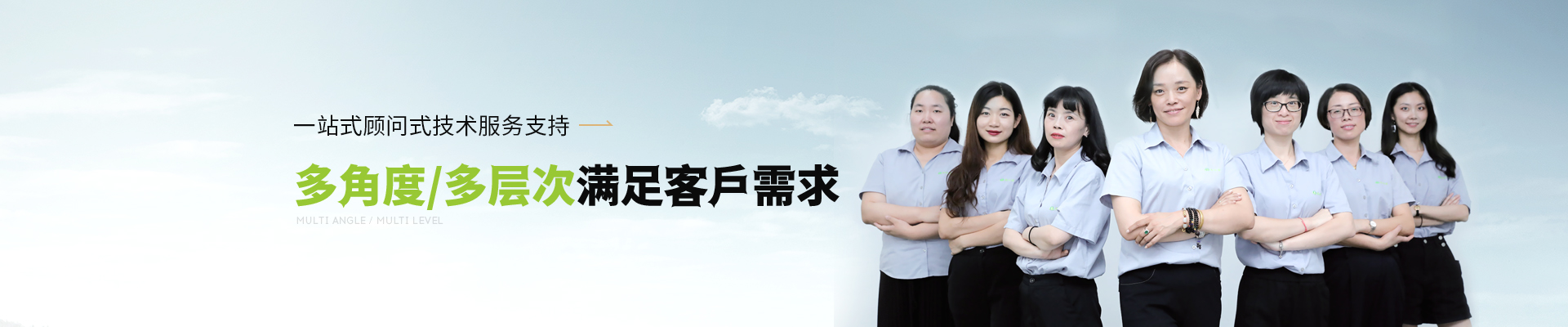 28圈多角度，多层次满足客户需求