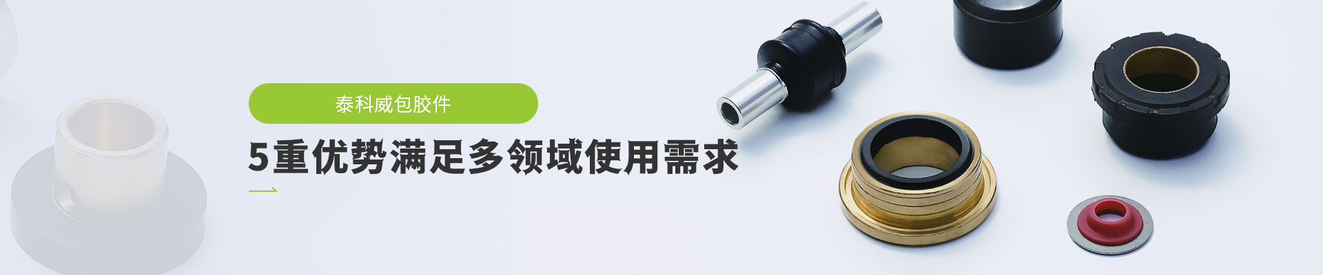 28圈5重优势满足多领域使用需求